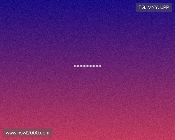 赫塔费前锋胡安米因植发缺席多场季前赛