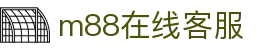 M88.com-帮助中心m88help